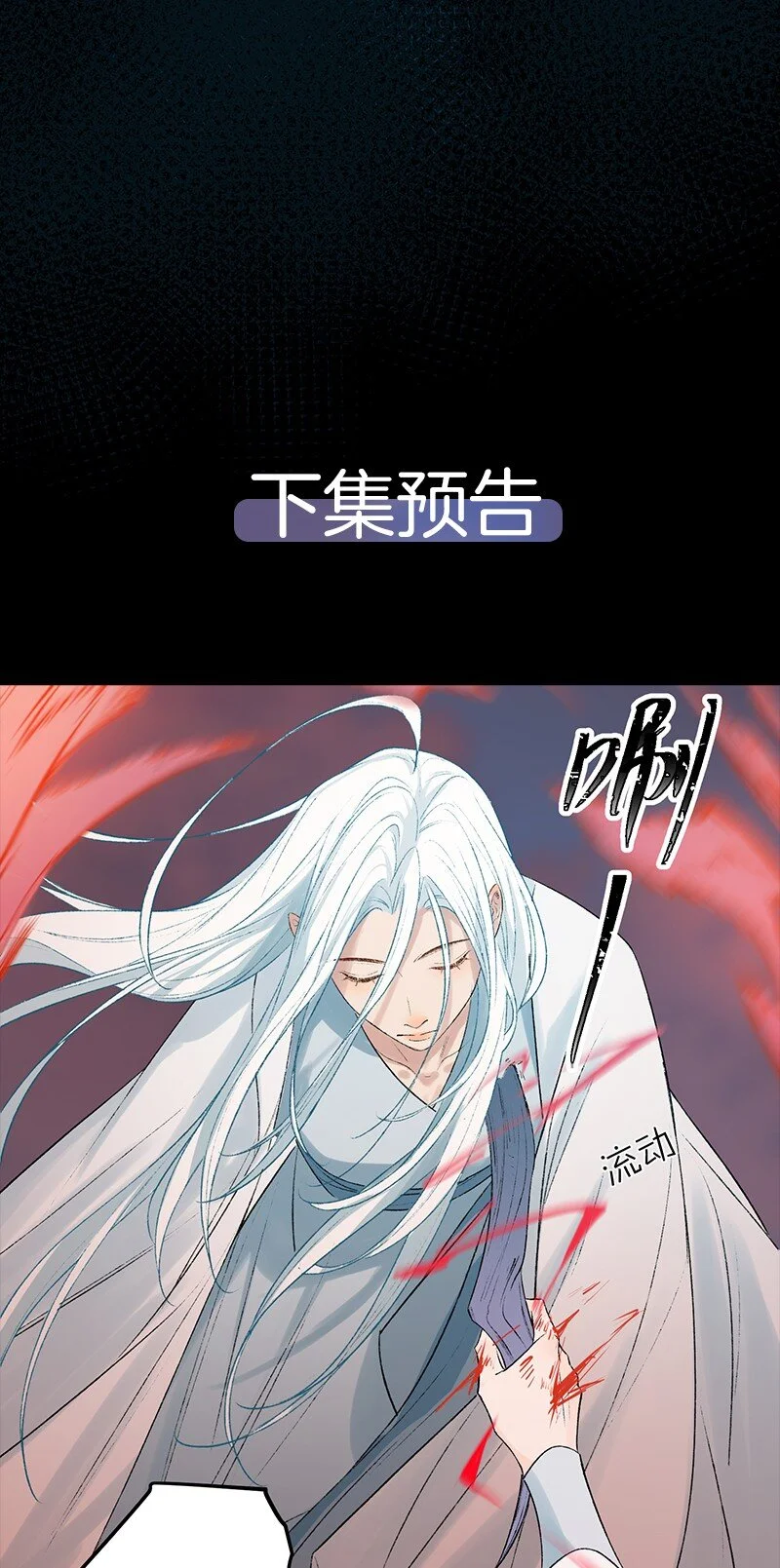 第2话 小心贞洁不保！45