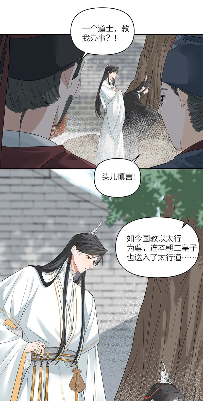 第10话 不止一具尸体25