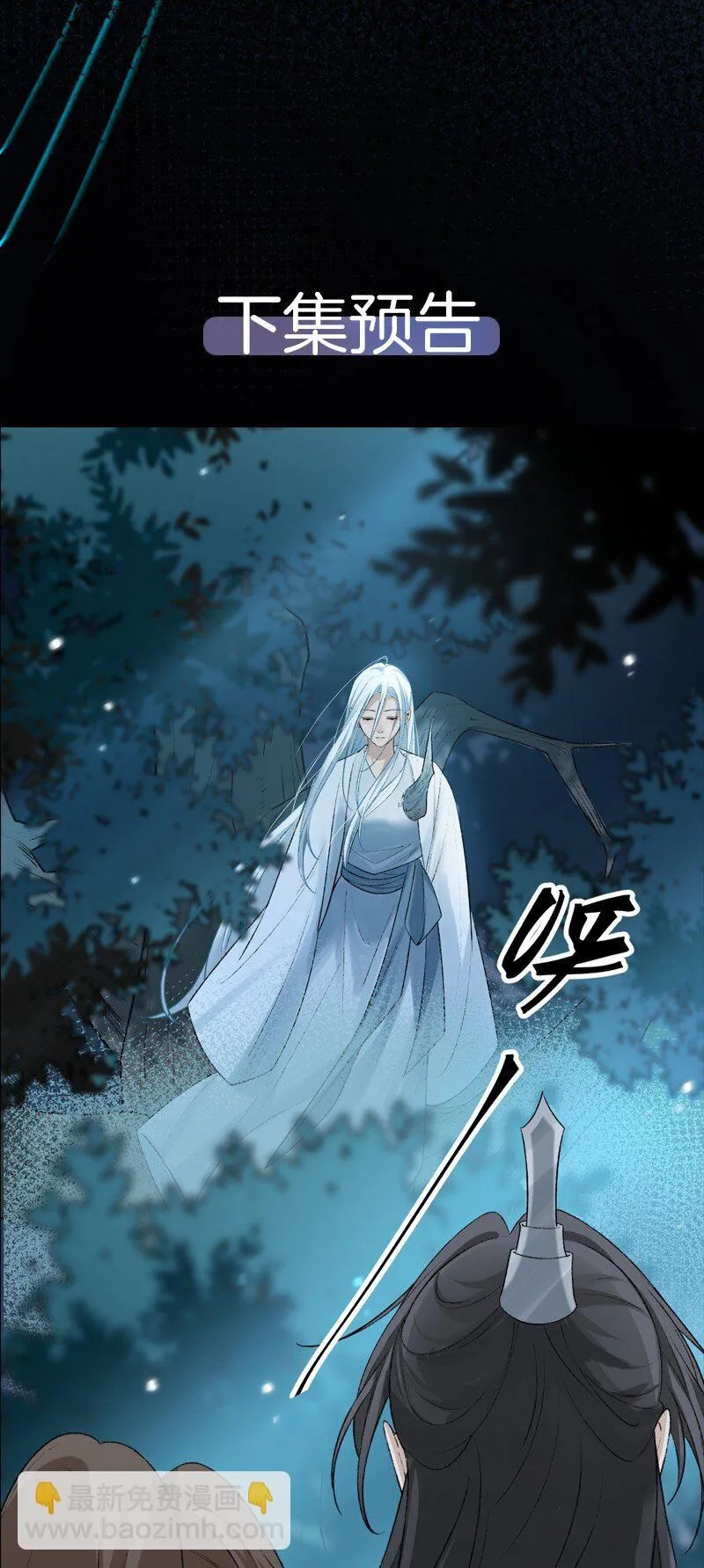 第1话 深入乱葬岗35