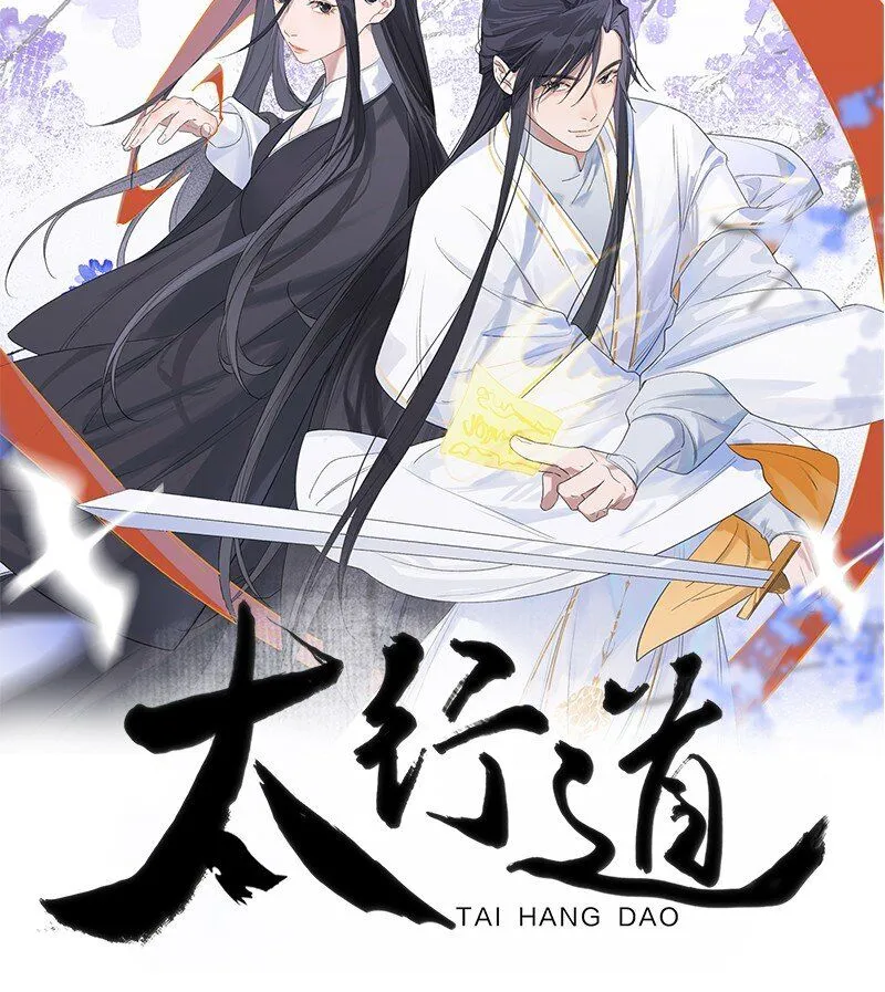 第5话 不知廉耻！0