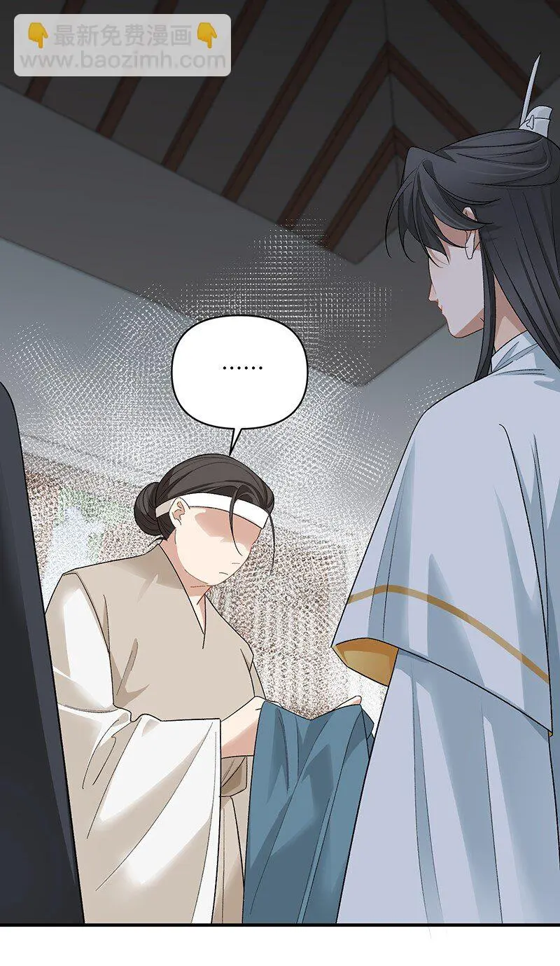 第16话 空棺寻魂10