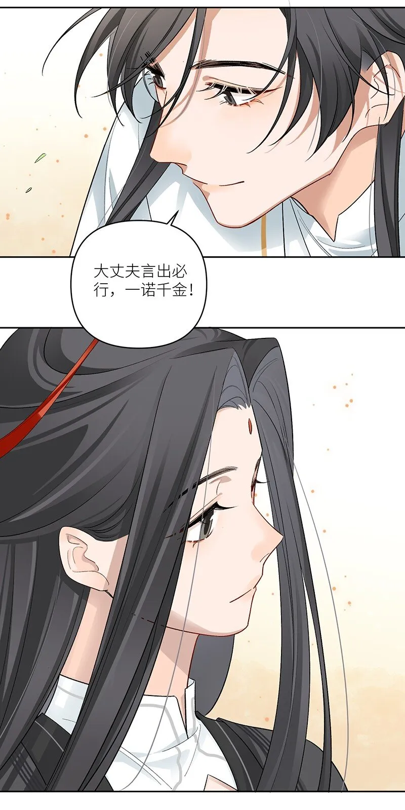 第17话 走水了！28