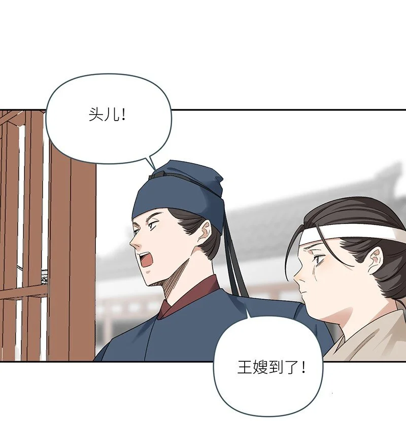 第15话 凶器7