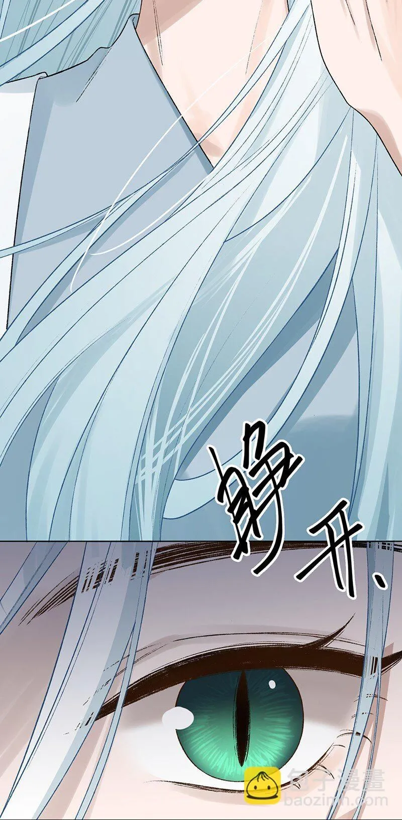 第4话 她在帮我们？3