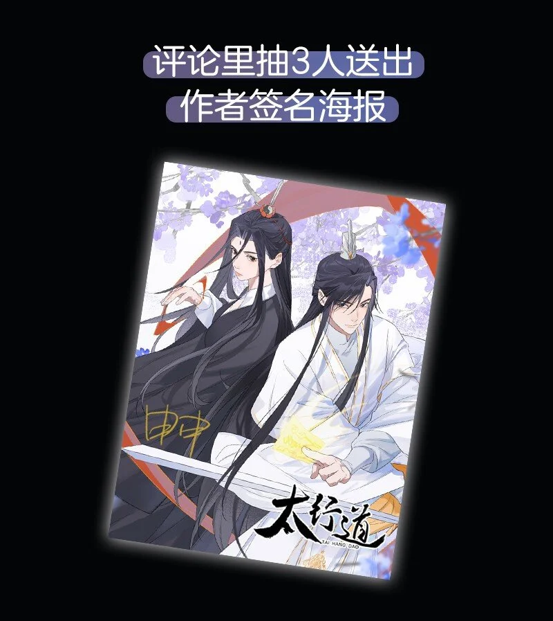 第2话 小心贞洁不保！48
