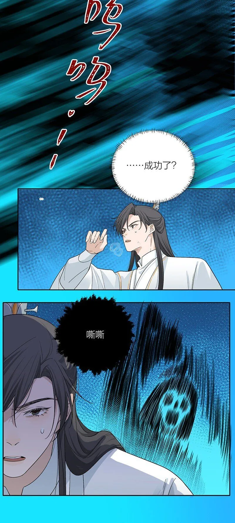第4话 她在帮我们？38
