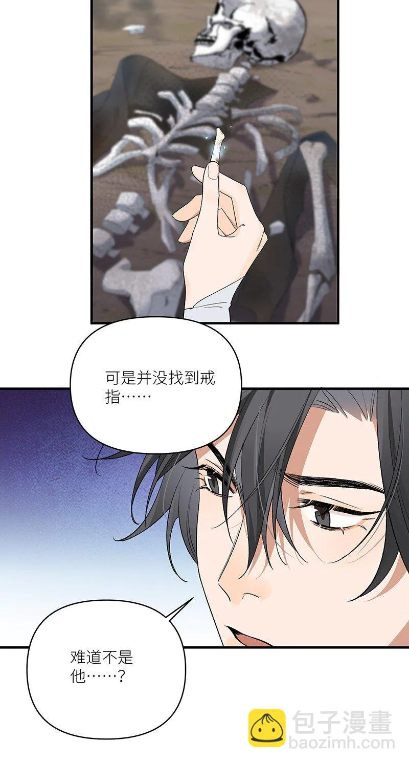 第17话 走水了！4