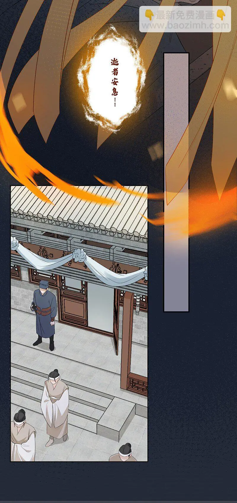 第9话 枯木逢春9