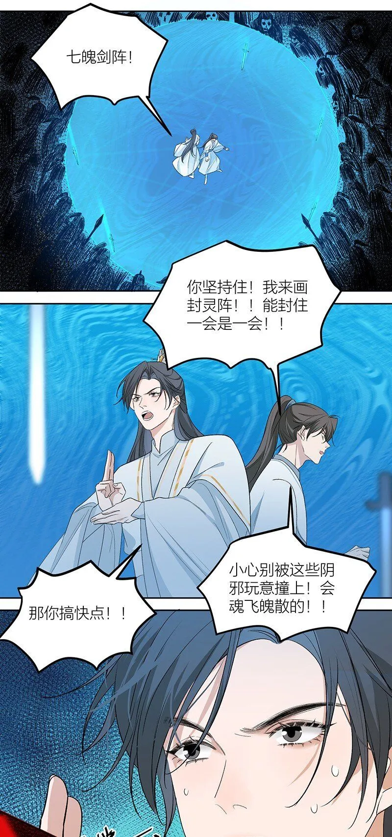 第4话 她在帮我们？28