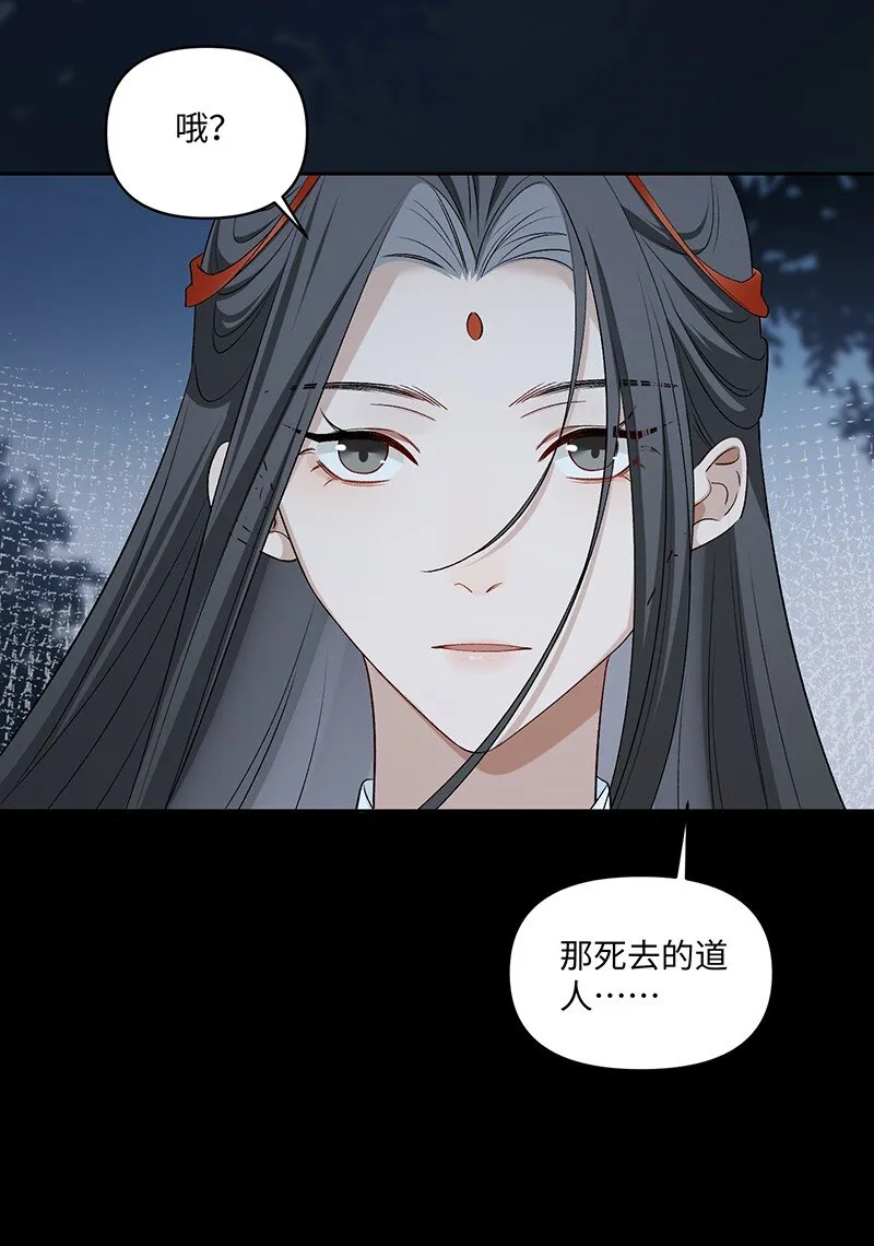 乱葬岗篇 终话·别丢下我21