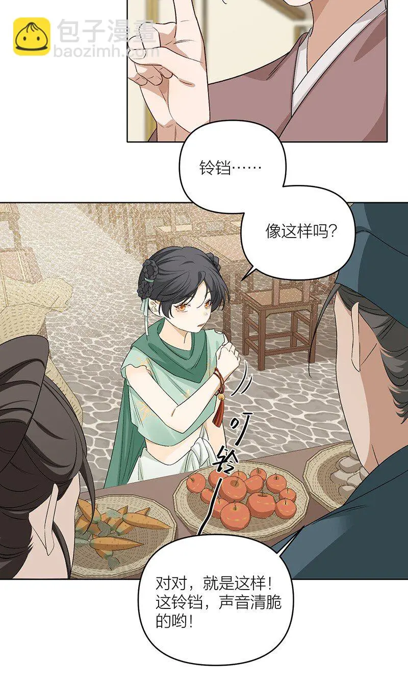 第7话 杀了他。30