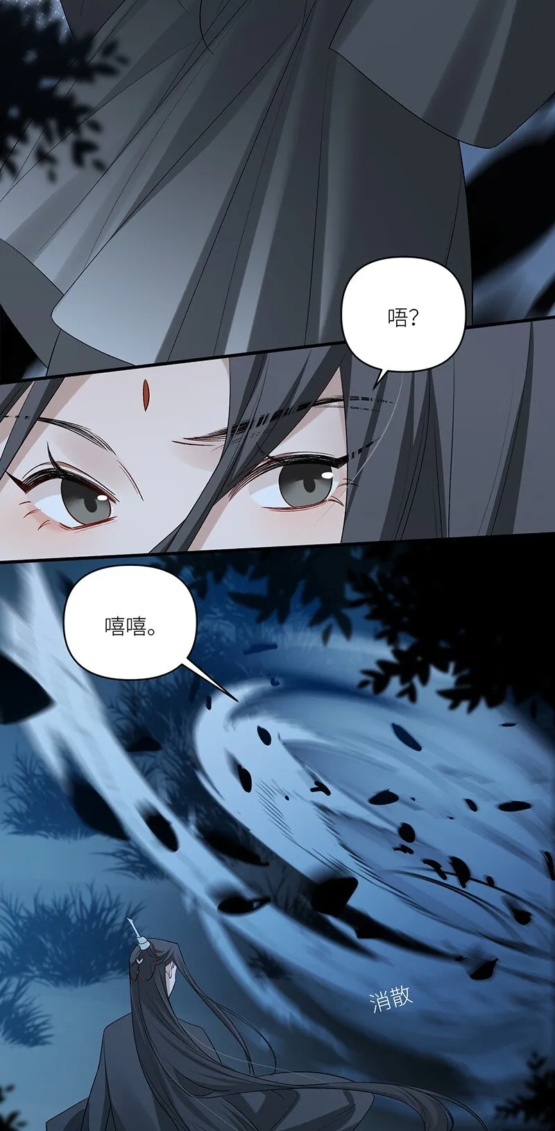 乱葬岗篇 终话·别丢下我24