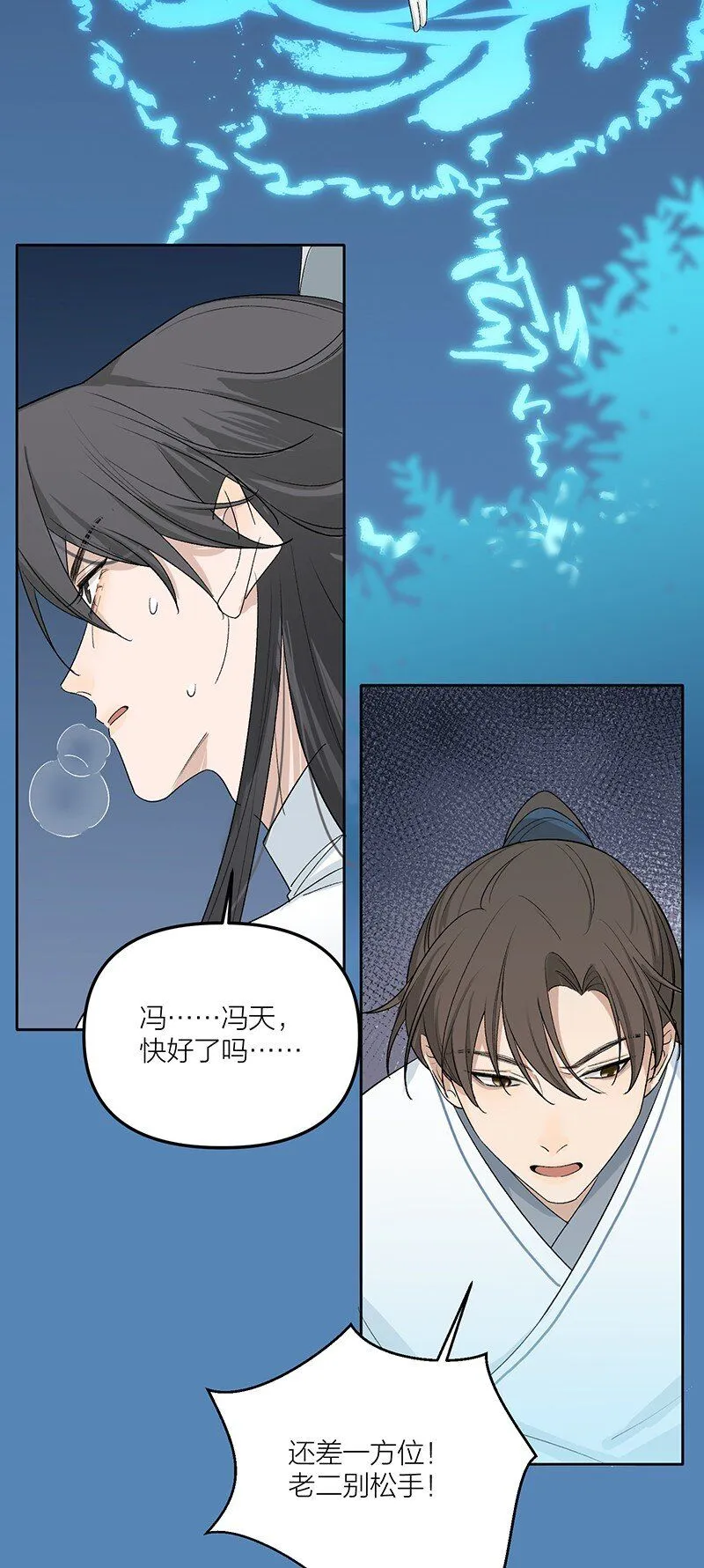 第4话 她在帮我们？35