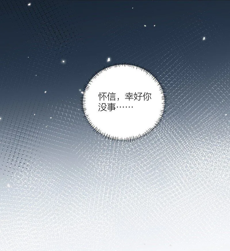 第4话 她在帮我们？44
