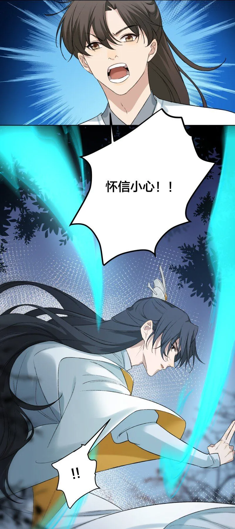 第1话 深入乱葬岗33
