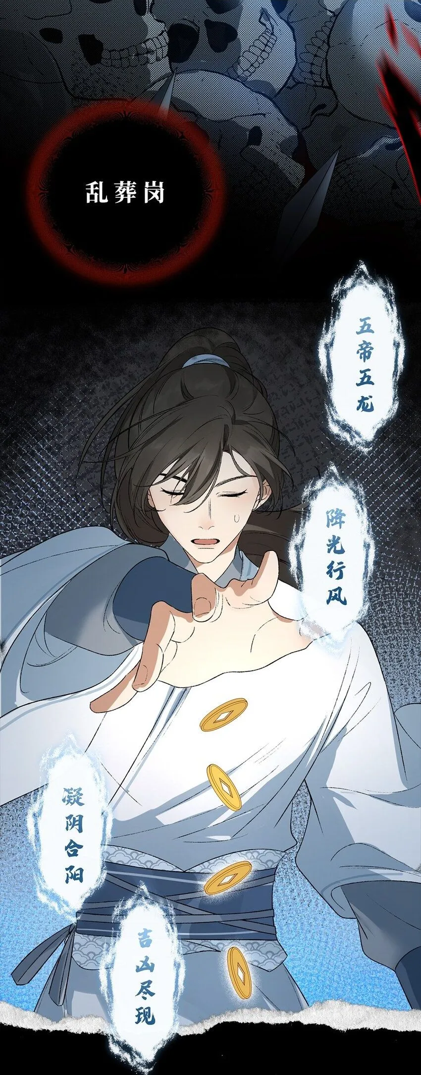 序章 她竟贪图我身子！1