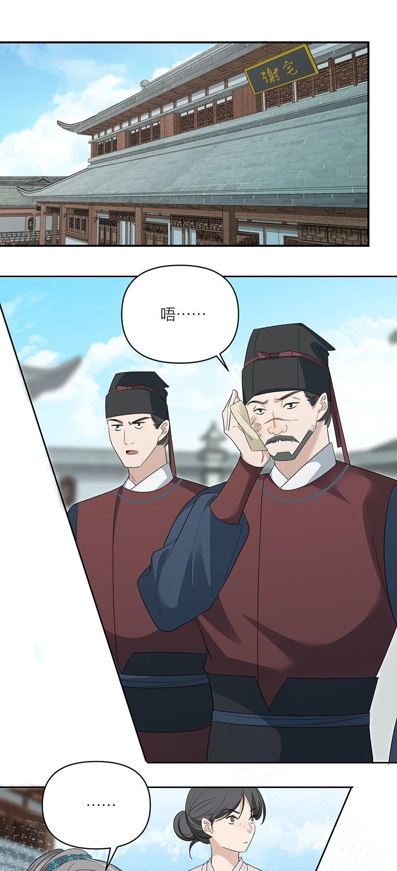 第13话 开棺5