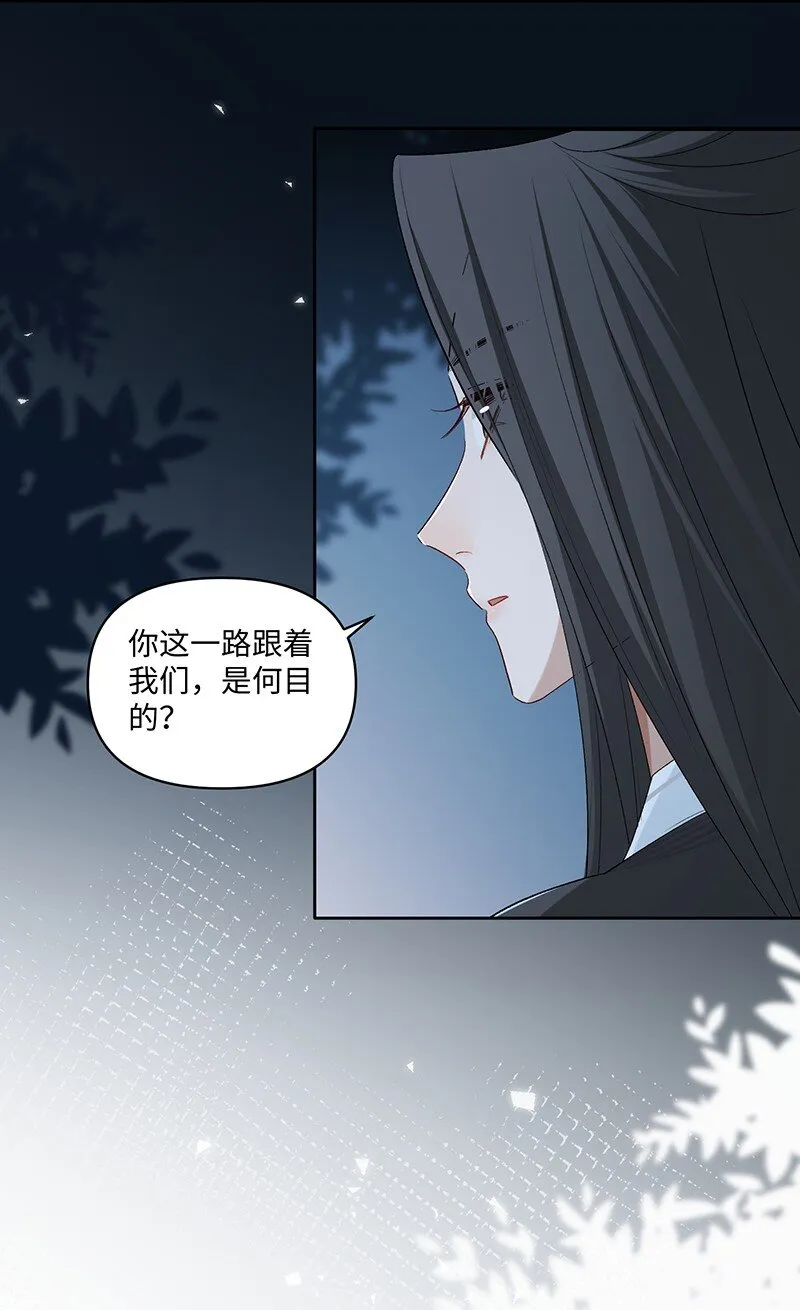 乱葬岗篇 终话·别丢下我17