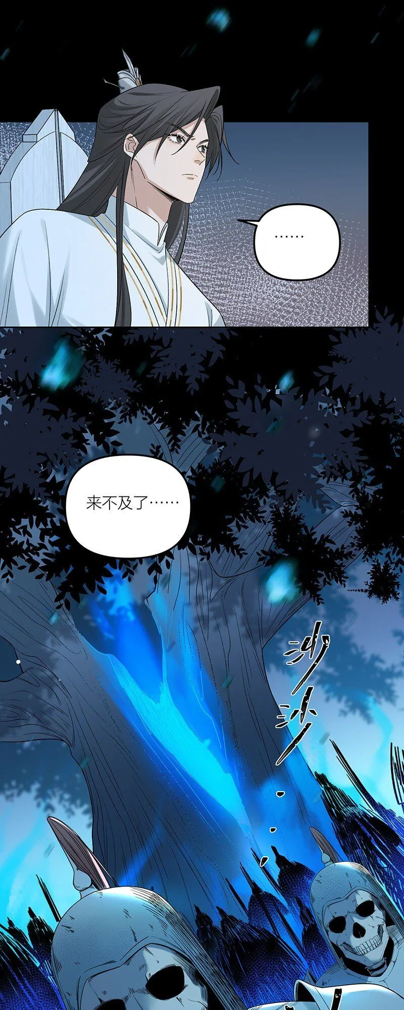 第4话 她在帮我们？16