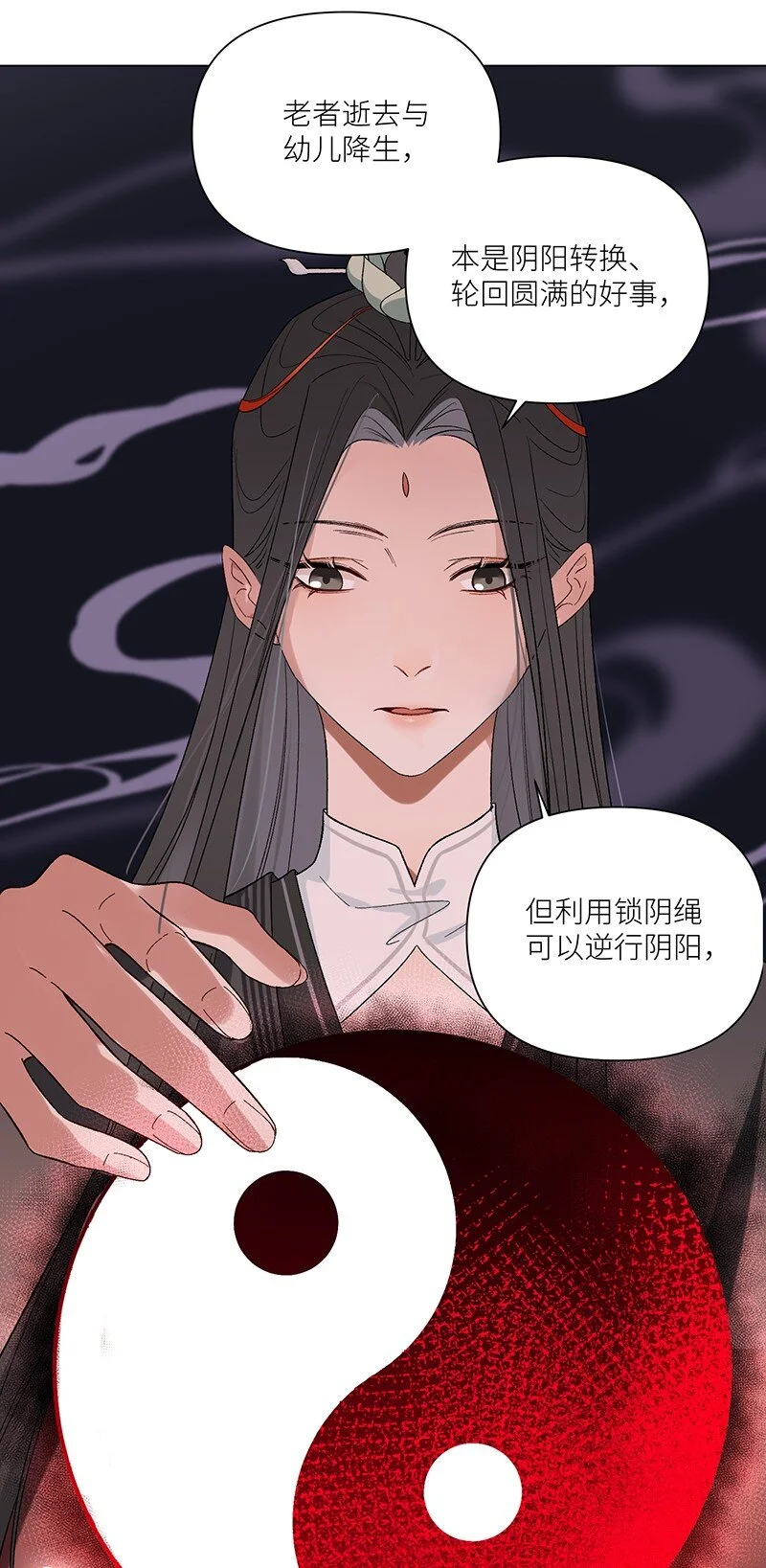 第14话 我要她死无全尸15
