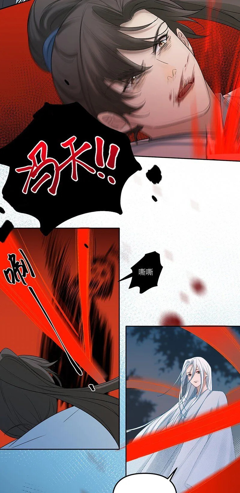 第4话 她在帮我们？41