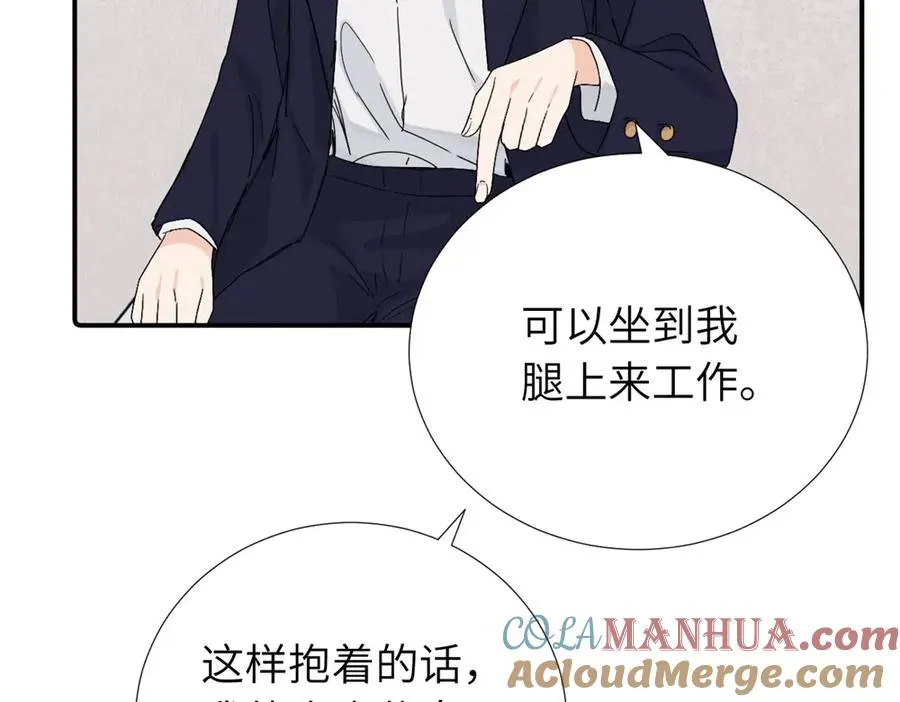 第三十九话 要是你感到抱歉63