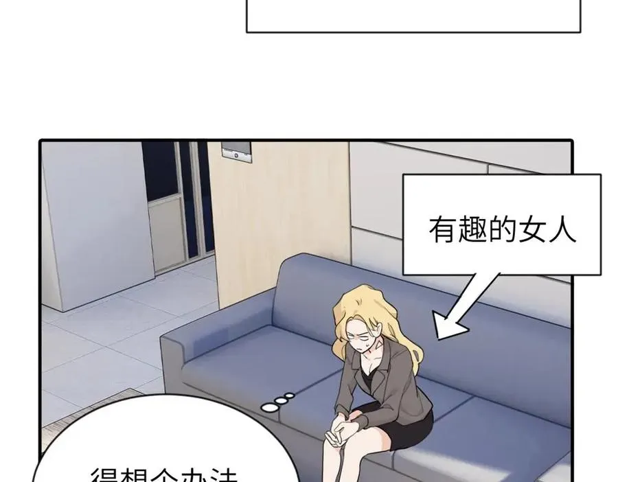 第三话 还挺有趣的16
