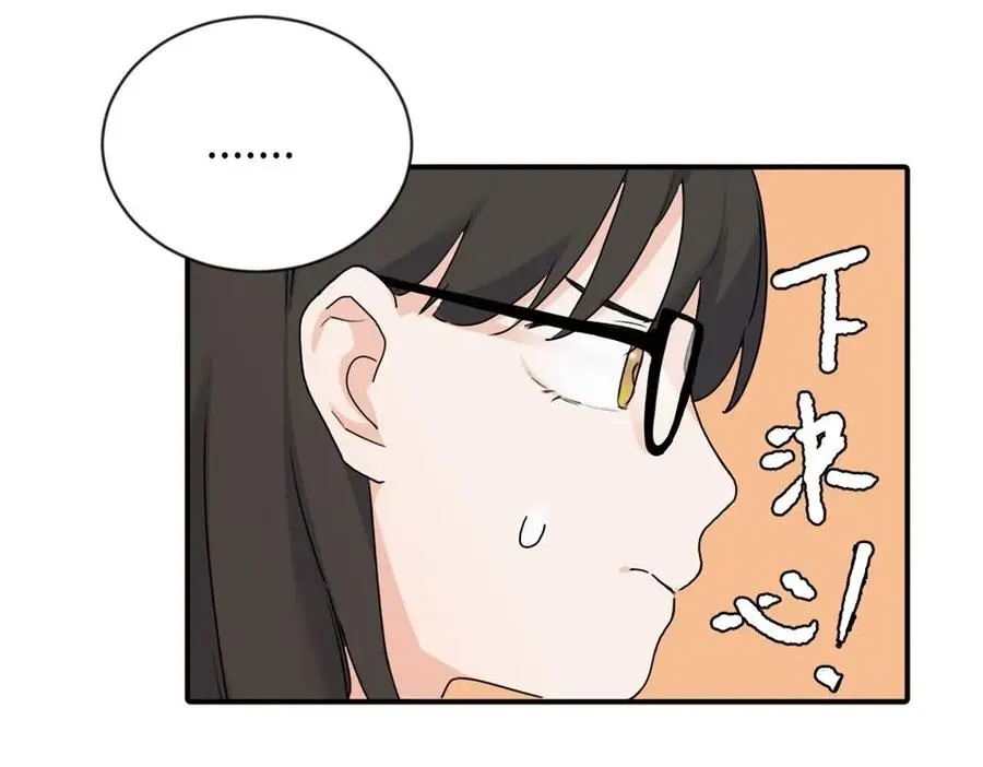 第四话 反正也没说32