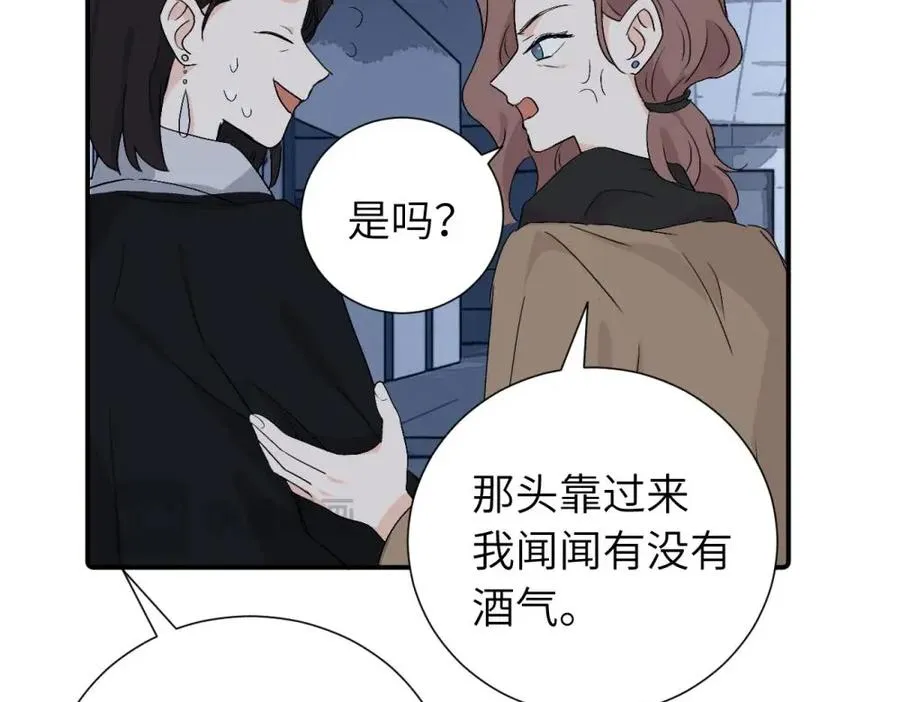第四十二话 一直在一起的死对头（完结）59