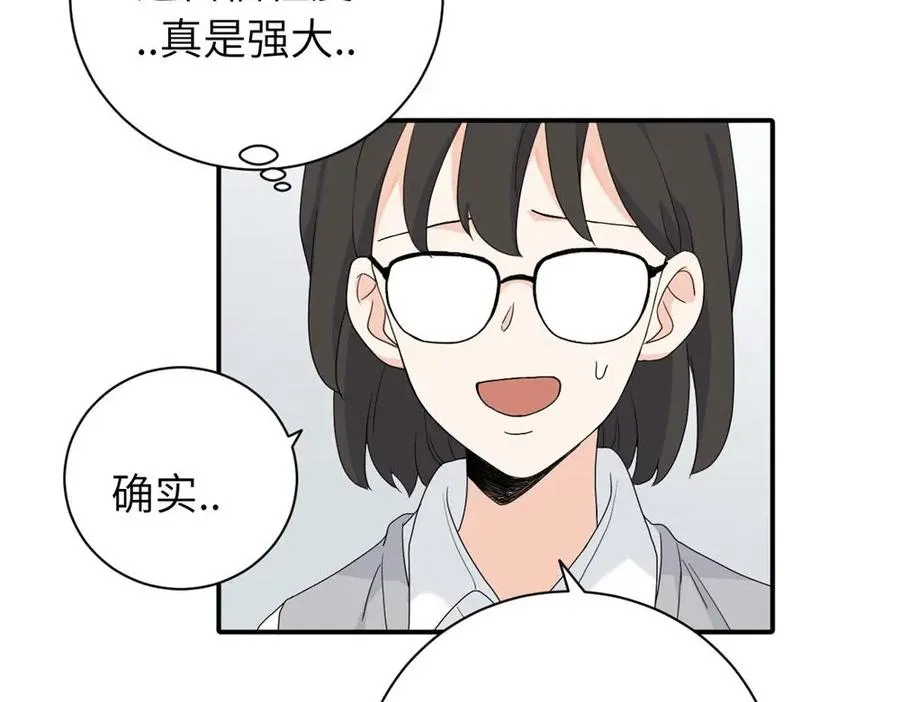 二十三话 让开22