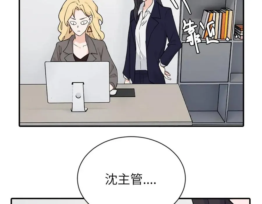 第三话 还挺有趣的28