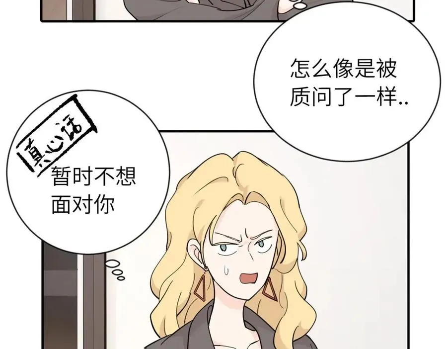 第五话 这次不了吗14