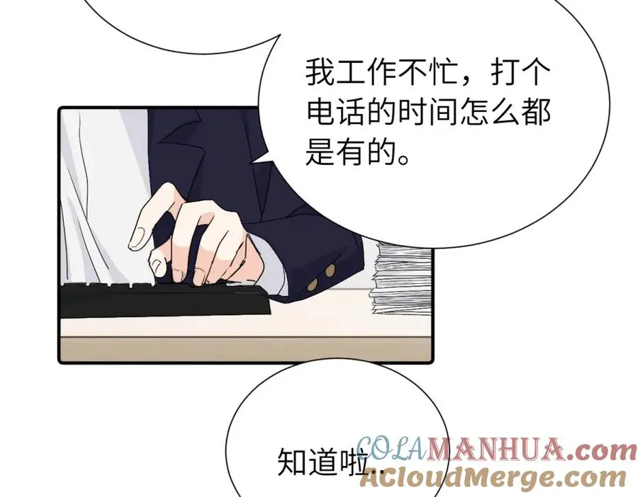 第三十四话 思念27