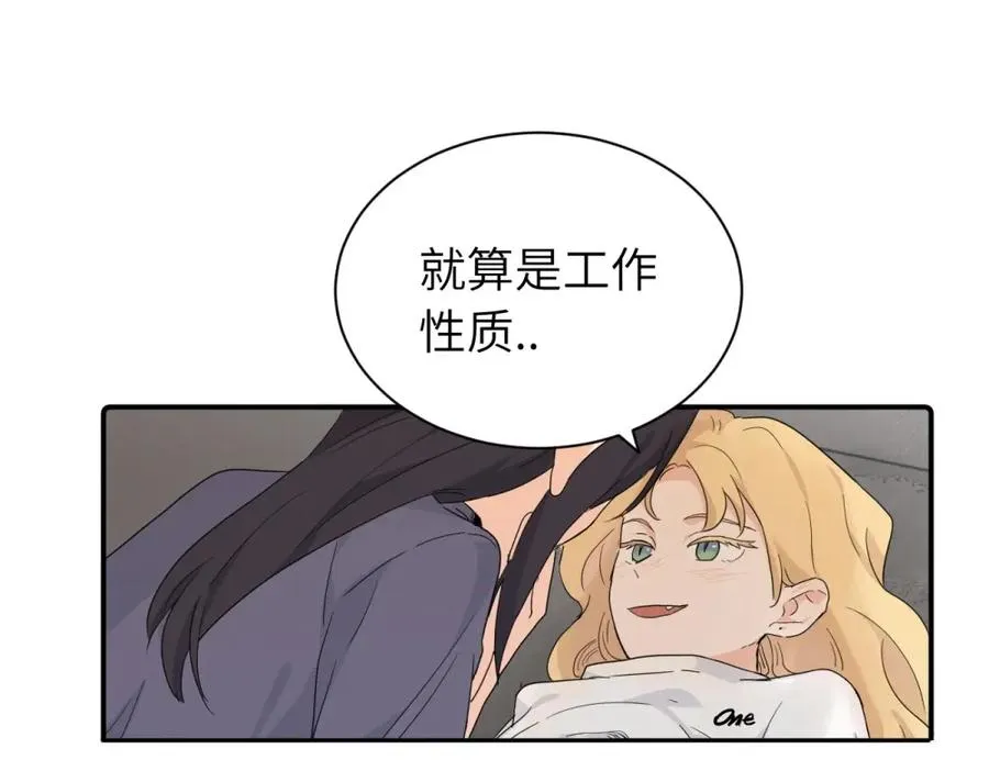 第二十九话 你是不是吃醋了？47