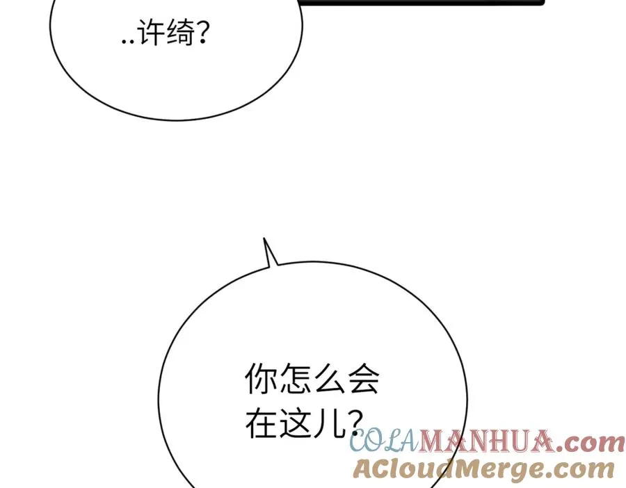 第二十话 抓包60