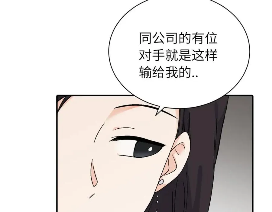 第十三话 各怀鬼胎47