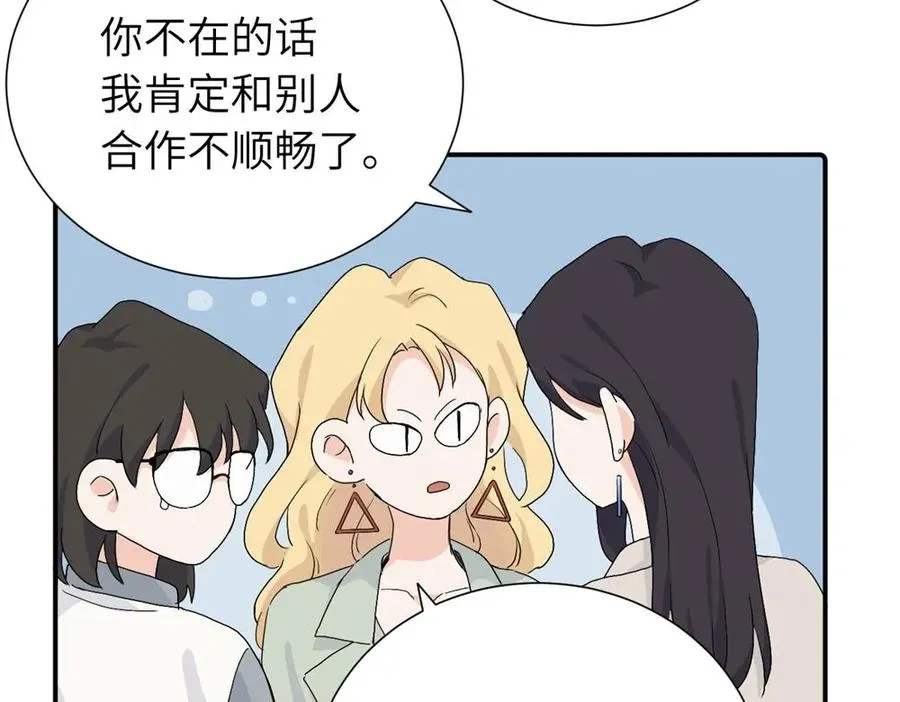 第三十一话 恶心？32