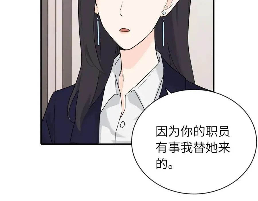 第五话 这次不了吗16