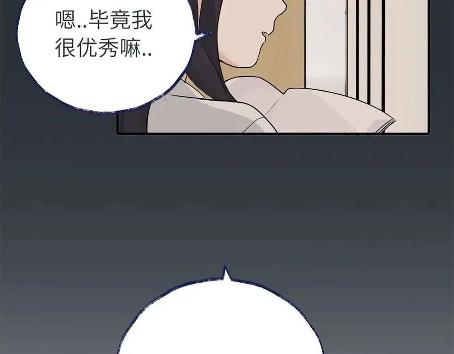 第二话 那么生气干嘛16