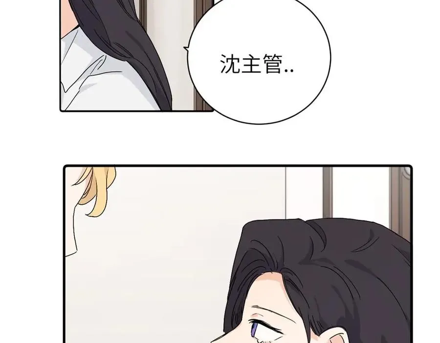 第二十七话 会哭的女人最好命29