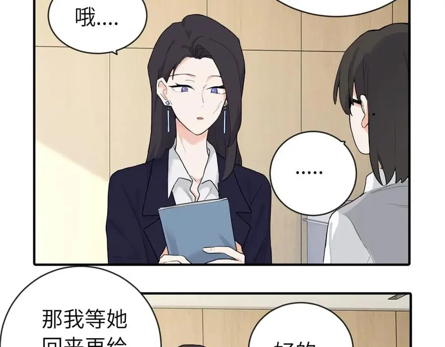 第四话 反正也没说17