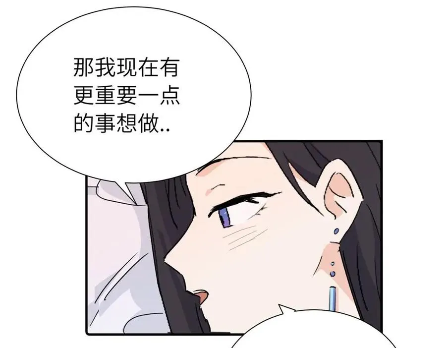 第四十话 项目的结束59