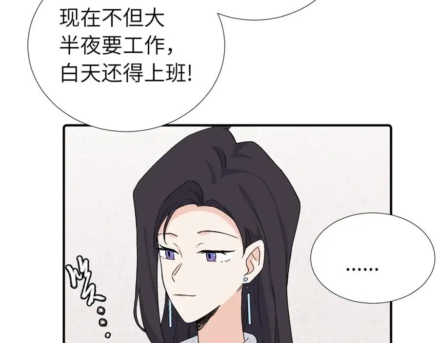 第三十九话 要是你感到抱歉59