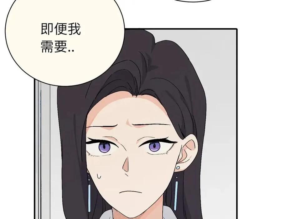 第二十二话 自食其果65