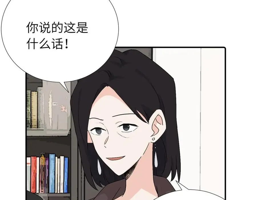 第四十话 项目的结束31