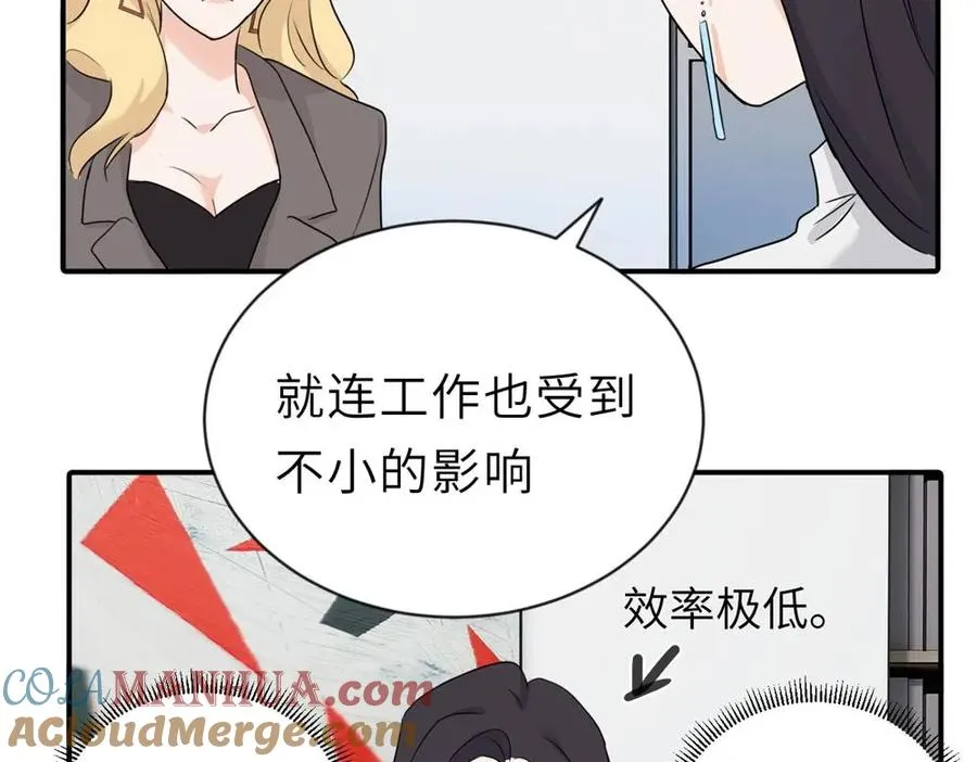 第二话 那么生气干嘛63
