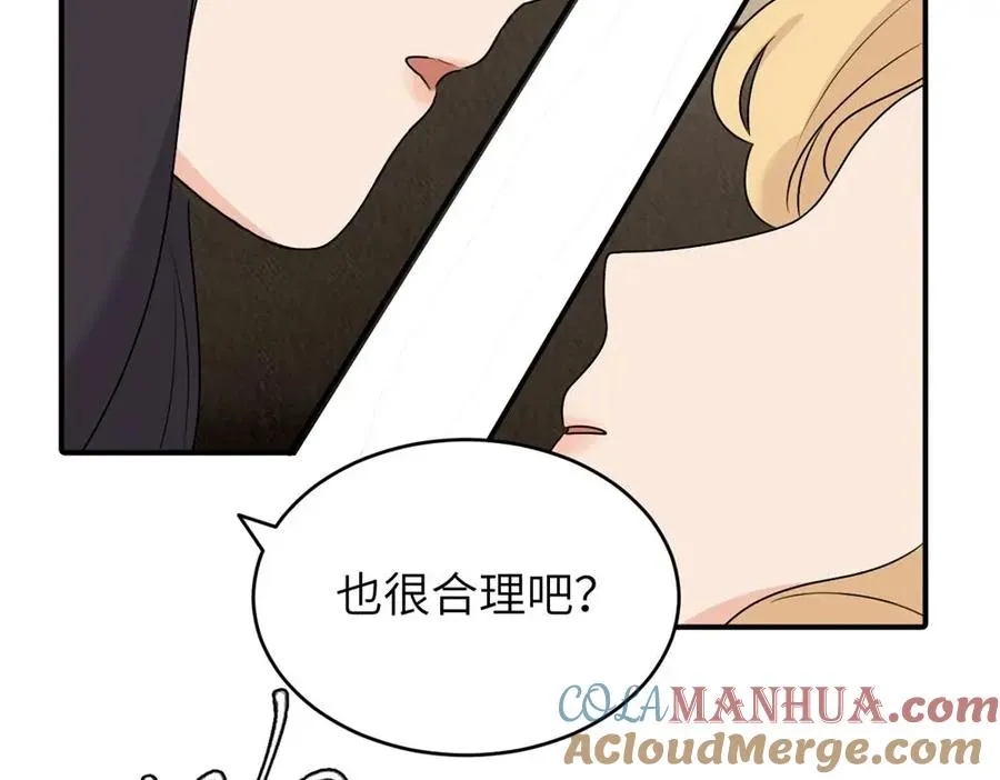 第六话 难道是？15