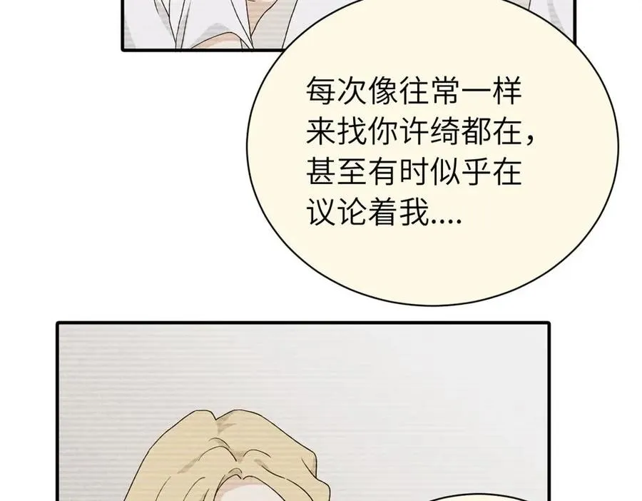 第二十二话 自食其果25