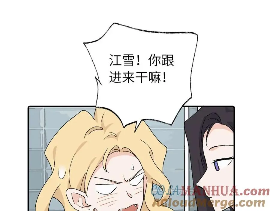 第三十七话 我们沈经理36
