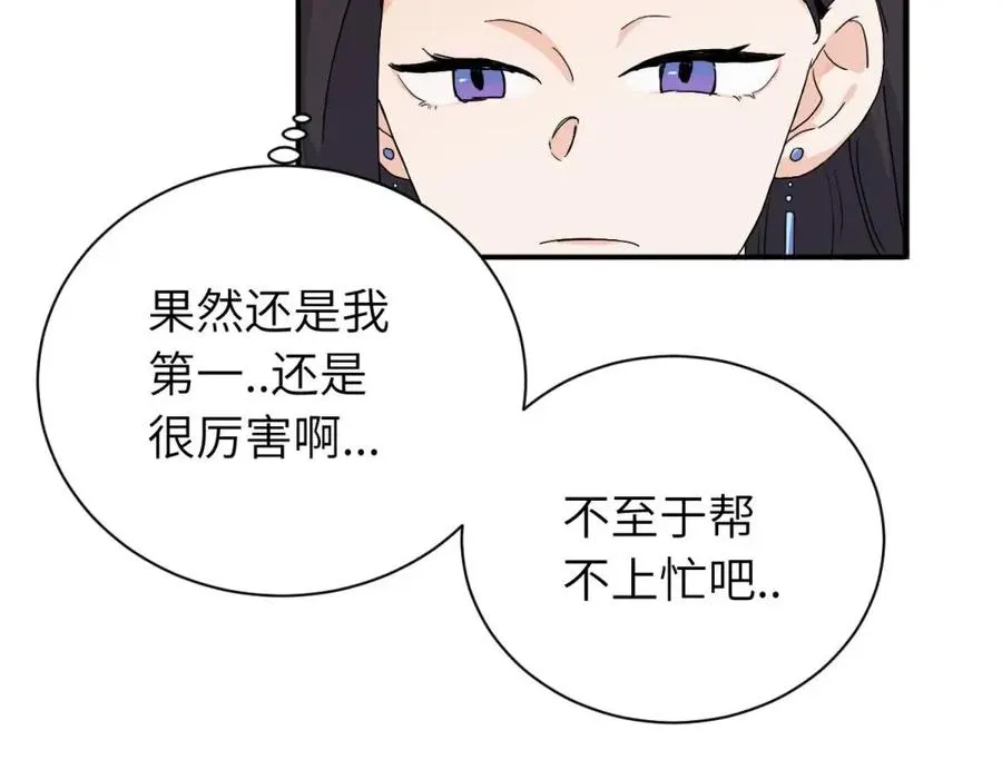 二十五话 试图挽回58